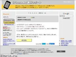 Sites similar to iphoneac-blog.com