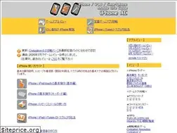 Sites similar to iphoneac.com