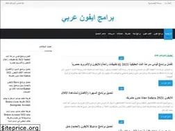 Sites similar to iphoneapps-ar.com