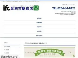 Sites similar to iphoneashikaga.com