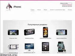 Sites similar to iphonec.ru