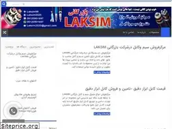 Sites similar to iphonecable.ir