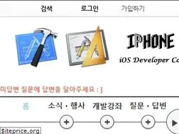Sites similar to iphonedev.co.kr