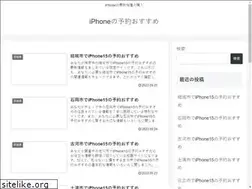 Sites similar to iphonedevsummit.com