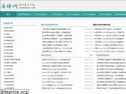 Sites similar to iphonediule.com