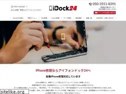 Sites similar to iphonedock24.com