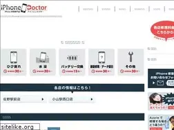 Sites similar to iphonedr-group.jp