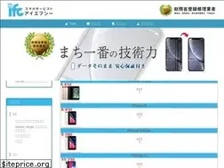 Sites similar to iphonefc.net