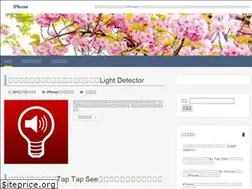 Sites similar to iphonegd.com