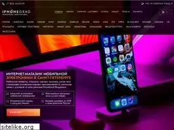 Sites similar to iphonegrad.ru