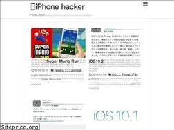 Sites similar to iphonehacker.net