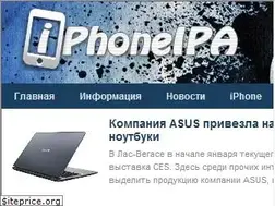Sites similar to iphoneipa.ru