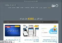 Sites similar to iphoneislam.com