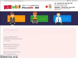 Sites similar to iphonekaitori.tokyo