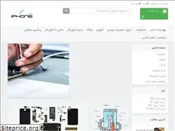Sites similar to iphonekar.com