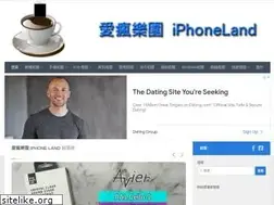 Sites similar to iphoneland.tw