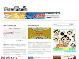 Sites similar to iphonemania.info