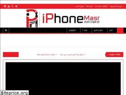 Sites similar to iphonemasr.com