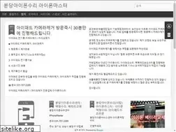Sites similar to iphonemaster1.blogspot.com