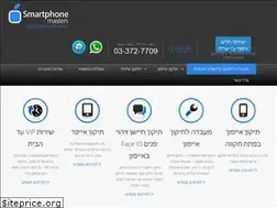 Sites similar to iphonemasters.co.il