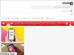 Sites similar to iphonemobile.net