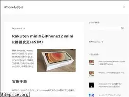 Sites similar to iphonemoro.com