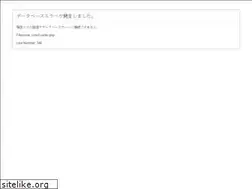 Sites similar to iphonenavi.me