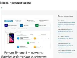 Sites similar to iphonenews.mobi