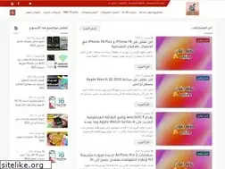 Sites similar to iphoneoline.com