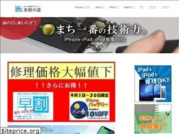 Sites similar to iphoneotagawa.com