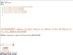 Sites similar to iphoneprice.hk