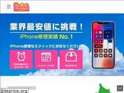 Sites similar to iphonequick.com