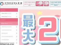 Sites similar to iphonerepair-amagasaki.com