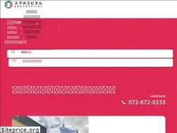 Sites similar to iphonerepair-daitou.com