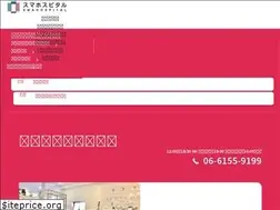 Sites similar to iphonerepair-esaka.com