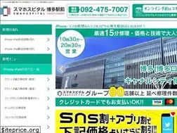 Sites similar to iphonerepair-fukuoka.com