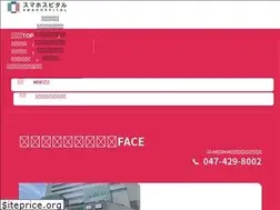 Sites similar to iphonerepair-funabashi.com