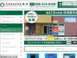 Sites similar to iphonerepair-gifu.com