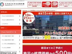 Sites similar to iphonerepair-hiroshima.com