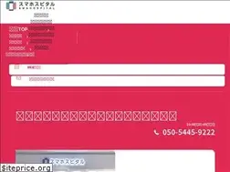 Sites similar to iphonerepair-ibaraki.com