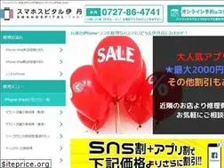 Sites similar to iphonerepair-itami.com
