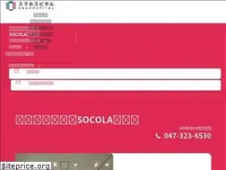 Sites similar to iphonerepair-kasai.com