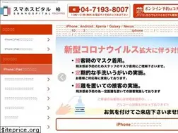 Sites similar to iphonerepair-kashiwa.com