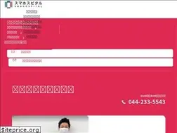 Sites similar to iphonerepair-kawasaki.com