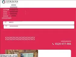 Sites similar to iphonerepair-kichijoji.com