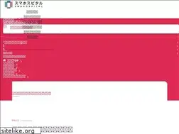 Sites similar to iphonerepair-kitasenju.com