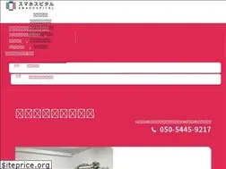Sites similar to iphonerepair-kyobashi.com