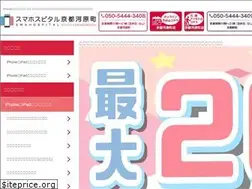 Sites similar to iphonerepair-kyoto.com