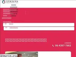 Sites similar to iphonerepair-moriguchi.com