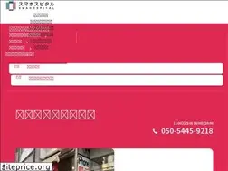 Sites similar to iphonerepair-nara.com